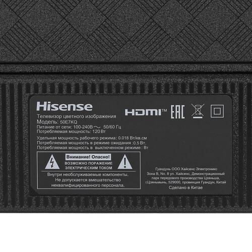 50" (127 см) Телевизор Hisense 50E7KQ черный
