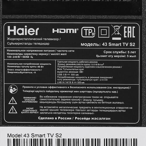 43" (109 см) Телевизор Haier 43 Smart TV S2 черный