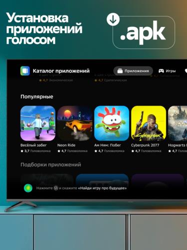 32" (80 см) Телевизор Sber SDX-32H3113 черный