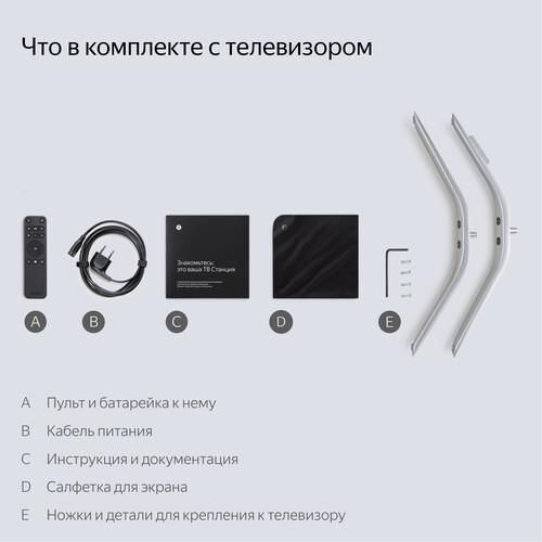 43" (108 см) Телевизор Яндекс ТВ Станция с Алисой YNDX-00091K черный