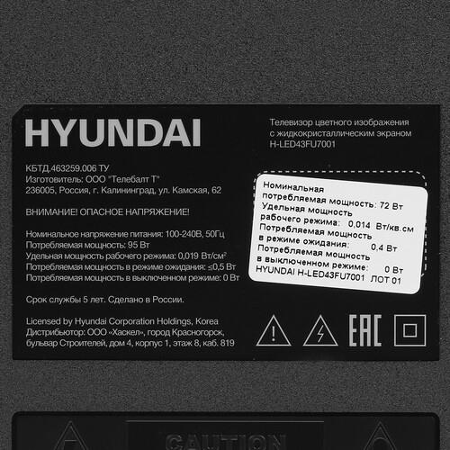 43" (109 см) Телевизор Hyundai H-LED43FU7001 черный