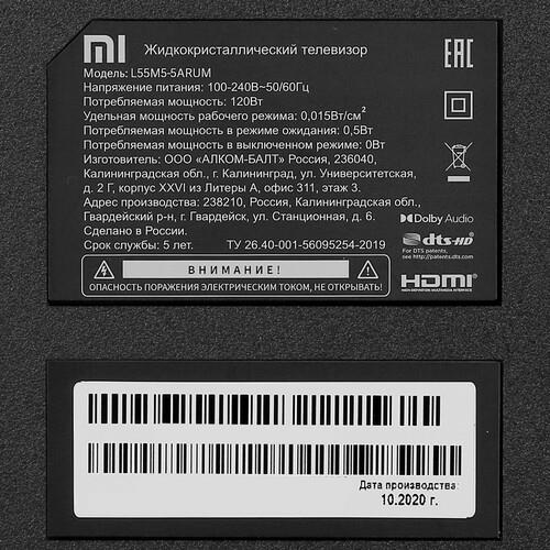 55" (138 см) Телевизор Xiaomi Mi TV 4A 55 черный