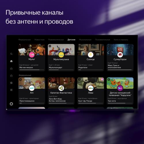 55" (139 см) Телевизор Яндекс ТВ Станция Про с Алисой YNDX-00101К черный