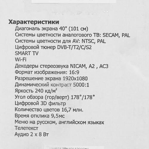40" (101 см) Телевизор Harper 40F720TS черный
