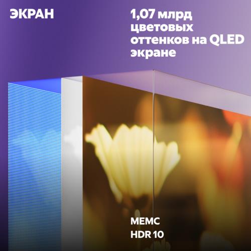 43" (108 см) Телевизор Яндекс ТВ Станция с Алисой YNDX-00093 черный