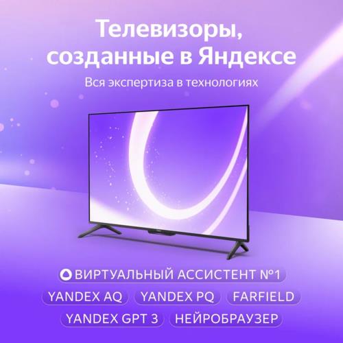 43" (108 см) Телевизор Яндекс ТВ Станция Бейсик с Алисой YNDX-00074 черный