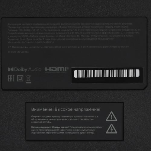 43" (108 см) Телевизор Яндекс ТВ Станция с Алисой YNDX-00093 черный
