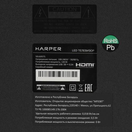 50" (127 см) Телевизор Harper 50U695TS черный