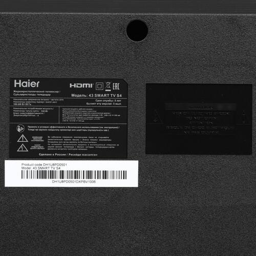 43" (110 см) Телевизор Haier 43 Smart TV S4 серебристый