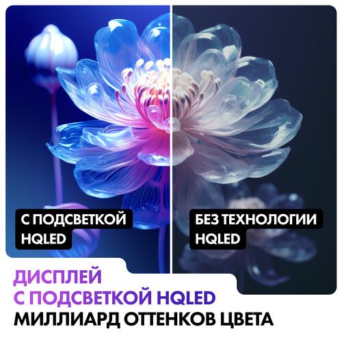 50" (127 см) Телевизор Haier 50 Smart TV S5 синий