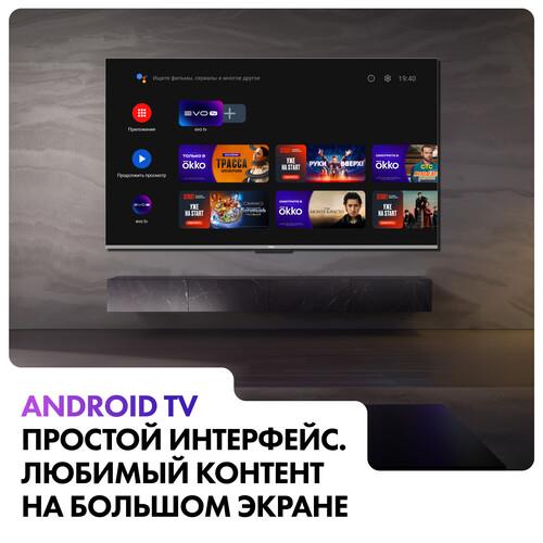 55" (140 см) Телевизор Haier 55 Mini LED серый
