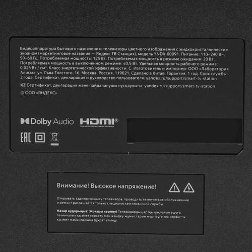 43" (108 см) Телевизор Яндекс ТВ Станция с Алисой YNDX-00091K черный