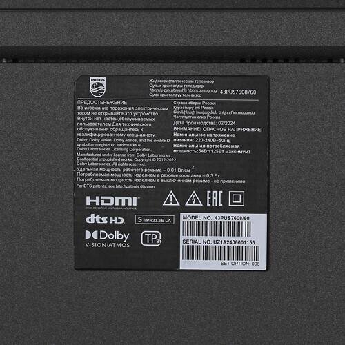 43" (108 см) Телевизор Philips 43PUS7608/60 серый