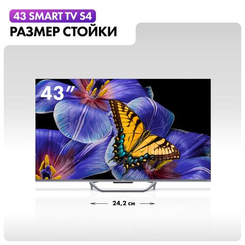 43" (110 см) Телевизор Haier 43 Smart TV S4 серебристый