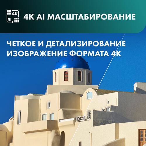 50" (126 см) Телевизор Hisense 50A6N черный
