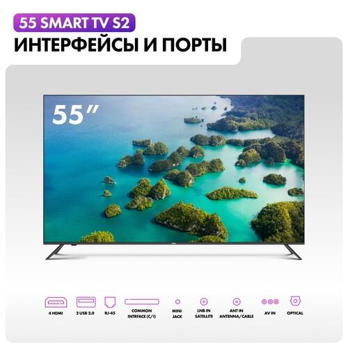 55" (140 см) Телевизор Haier 55 Smart TV S2 черный