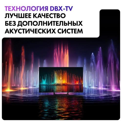 55" (139 см) Телевизор Haier 55 Smart TV S2 PRO черный