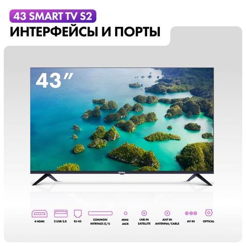 43" (109 см) Телевизор Haier 43 Smart TV S2 черный