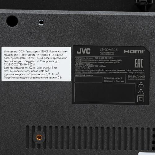 32" (81 см) Телевизор JVC LT-32M395 черный