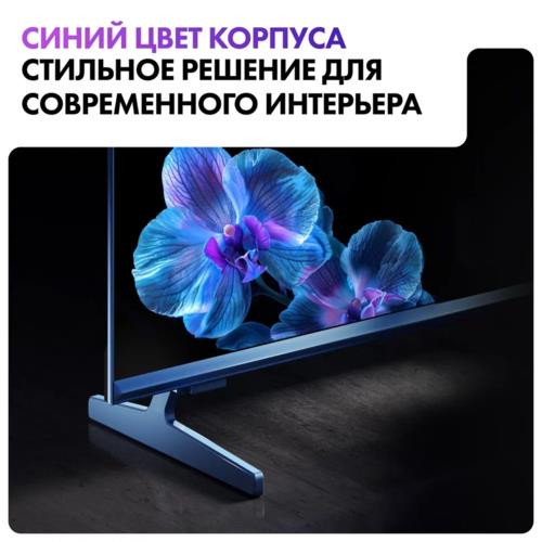 50" (127 см) Телевизор Haier 50 Smart TV S5 PRO синий