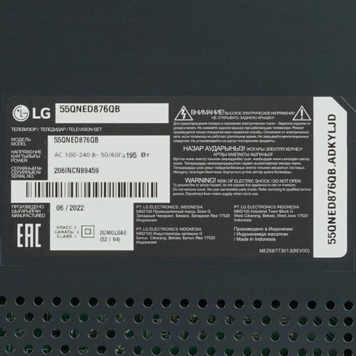 55" (139 см) Телевизор LG 55QNED876QB серый