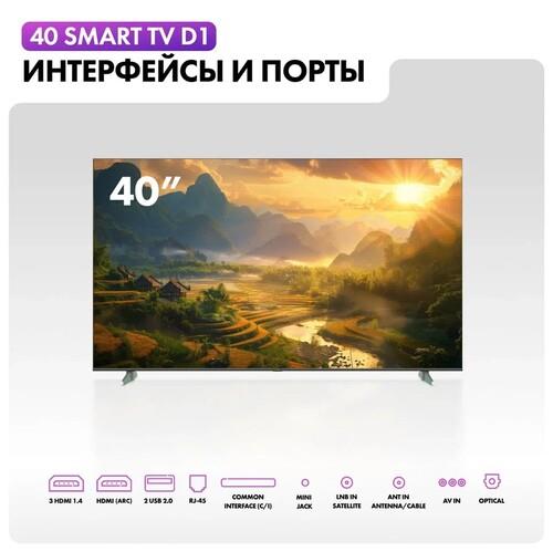 40" (101 см) Телевизор Haier 40 Smart TV D1 черный