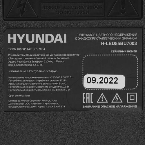 55" (140 см) Телевизор Hyundai H-LED55BU7003 черный