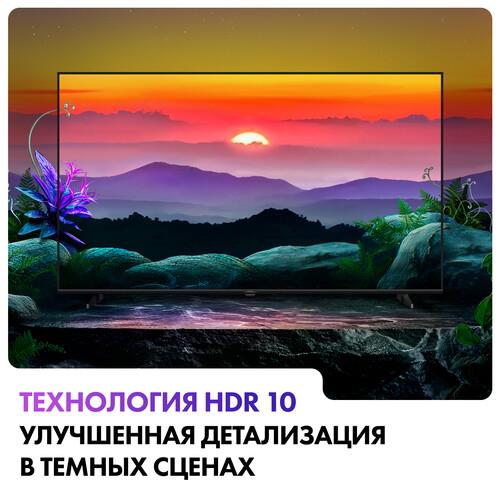 32" (81 см) Телевизор Haier 32 LED H1 черный