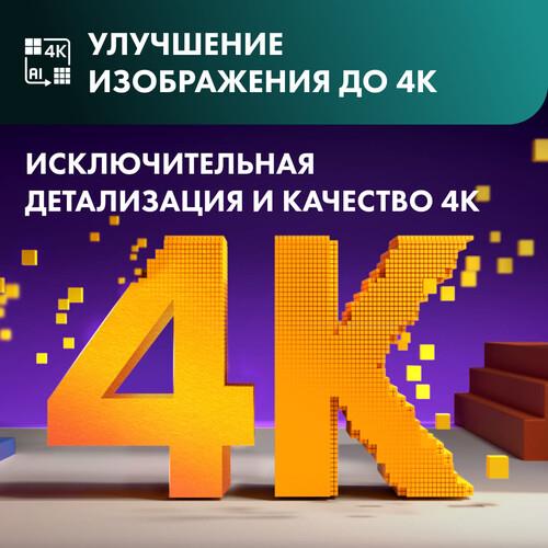 50" (127 см) Телевизор Hisense 50A6K черный