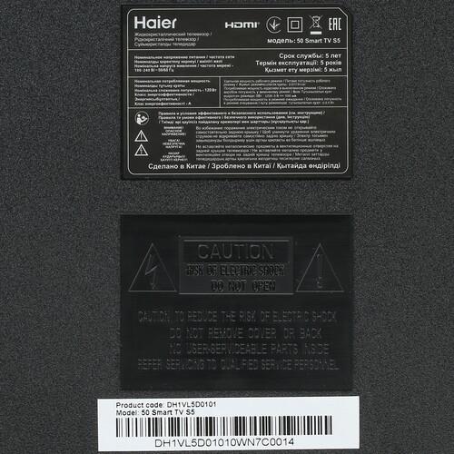 50" (127 см) Телевизор Haier 50 Smart TV S5 синий