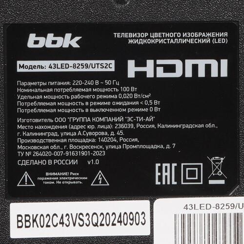 43" (109 см) Телевизор BBK 43LED-8259/UTS2C черный