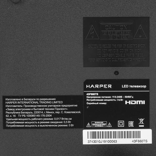43" (108 см) Телевизор Harper 43F660TS черный