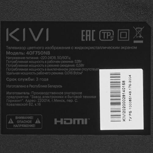 40" (102 см) Телевизор KIVI 40F750NB черный
