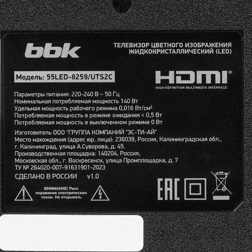 55" (139 см) Телевизор BBK 55LED-8259/UTS2C черный