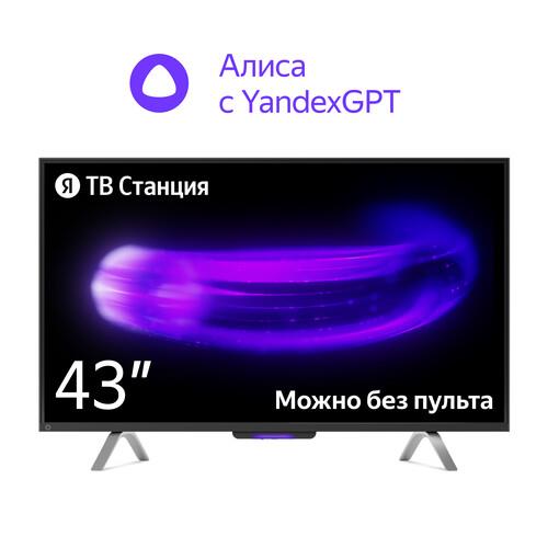 43" (108 см) Телевизор Яндекс ТВ Станция с Алисой YNDX-00091K черный