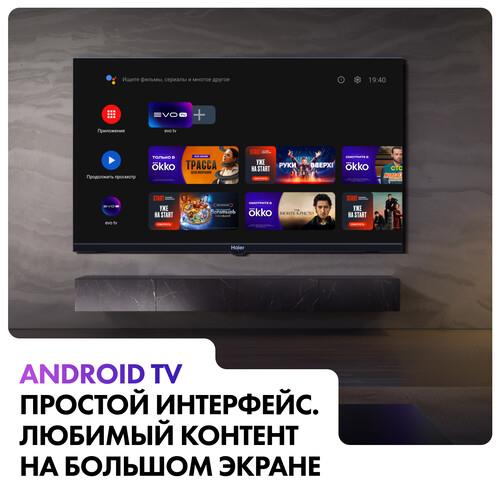 32" (81 см) Телевизор Haier 32 Smart TV S2 черный