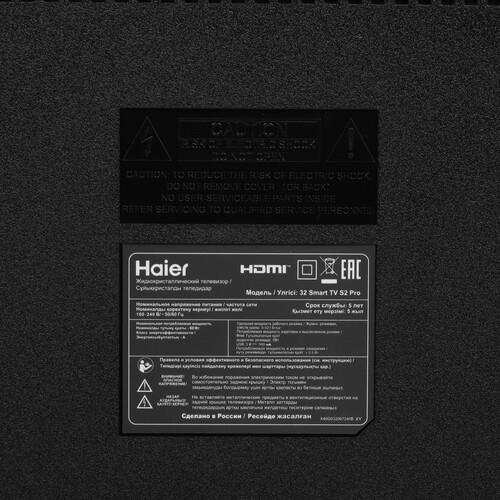 32" (80 см) Телевизор Haier 32 Smart TV S2 PRO черный