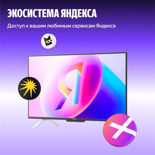 43" (108 см) Телевизор Яндекс ТВ Станция Бейсик YNDX-00078
