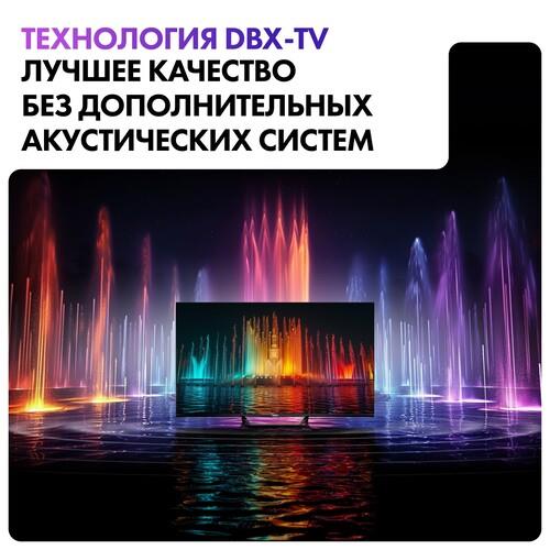 55" (140 см) Телевизор Haier 55 Smart TV S2 PRO черный
