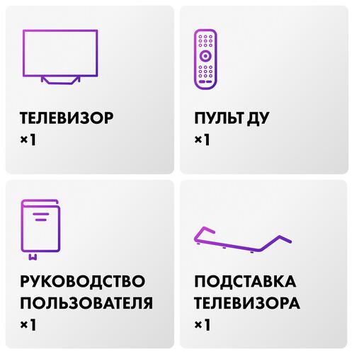 55" (140 см) Телевизор Haier 55 Smart TV S2 PRO черный