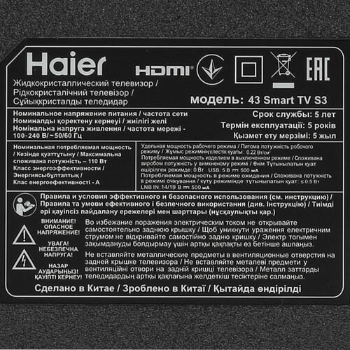 43" (110 см) Телевизор Haier 43 Smart TV S3 серый