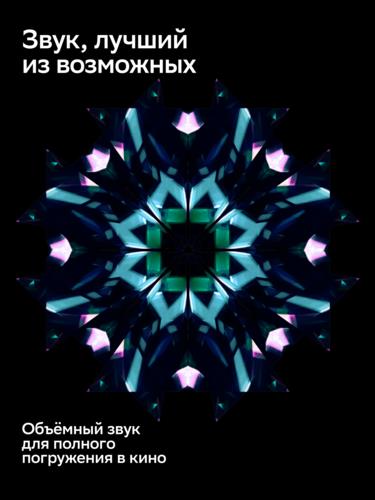 55" (139 см) Телевизор Sber SDX-55U4139 черный