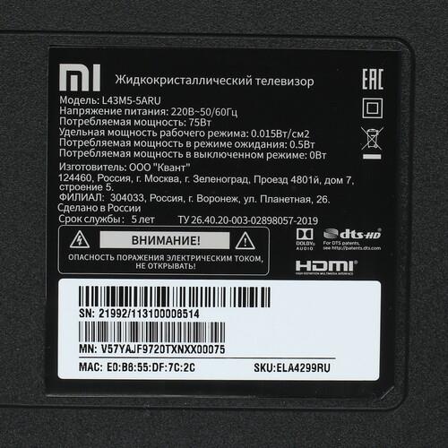 43" (108 см) Телевизор Xiaomi Mi TV 4S 43 серебристый