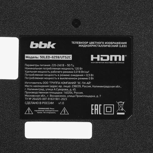 50" (127 см) Телевизор BBK 50LED-8259/UTS2C черный