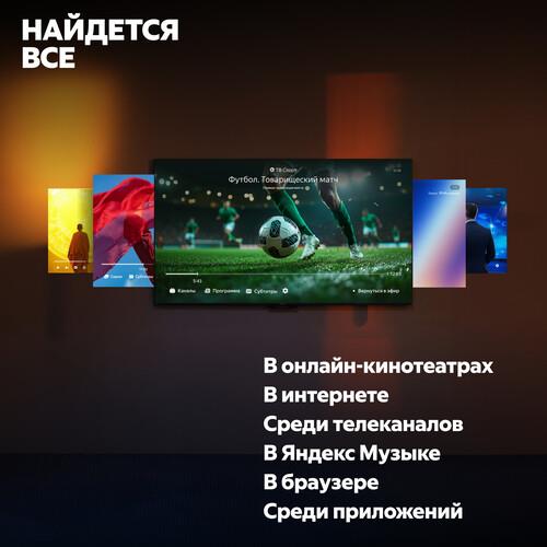 43" (108 см) Телевизор Яндекс ТВ Станция с Алисой YNDX-00093 черный