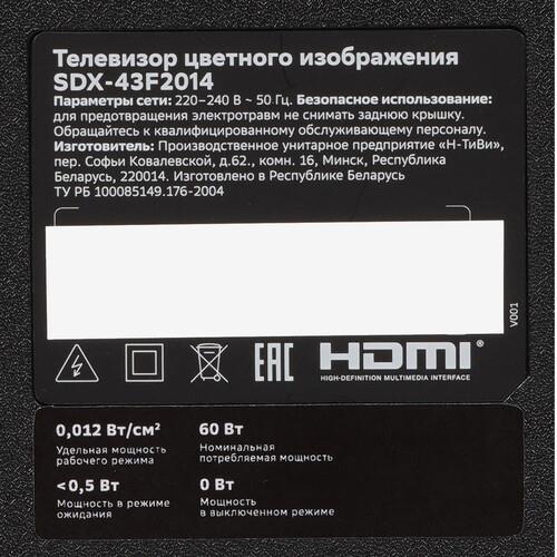43" (108 см) Телевизор Sber SDX-43F2014 серый