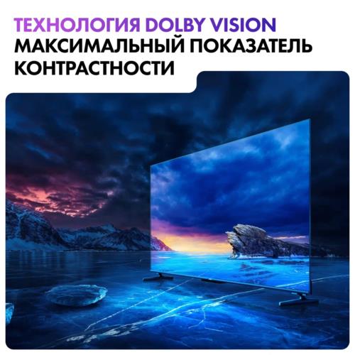 50" (127 см) Телевизор Haier 50 Smart TV S5 PRO синий