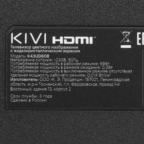 43" (109 см) Телевизор KIVI K43UD60B черный