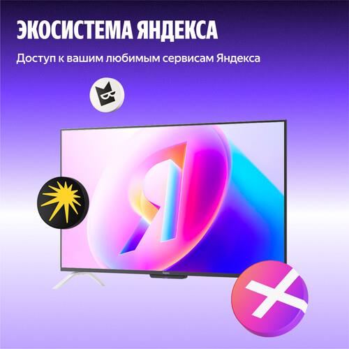 55" (139 см) Телевизор Яндекс ТВ Станция Бейсик YNDX-00080