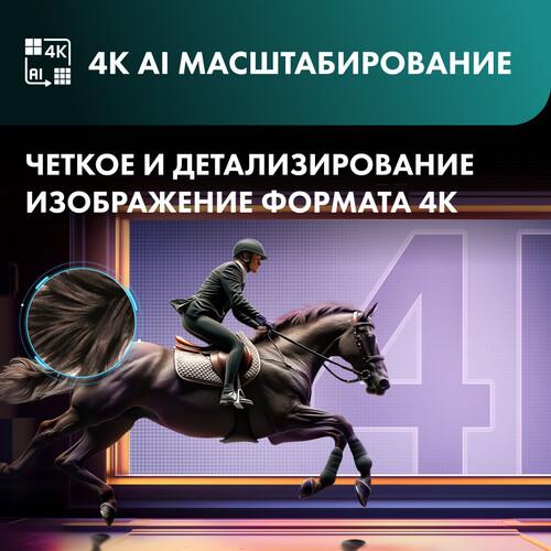55" (138.8 см) Телевизор Hisense 55E7Q PRO черный